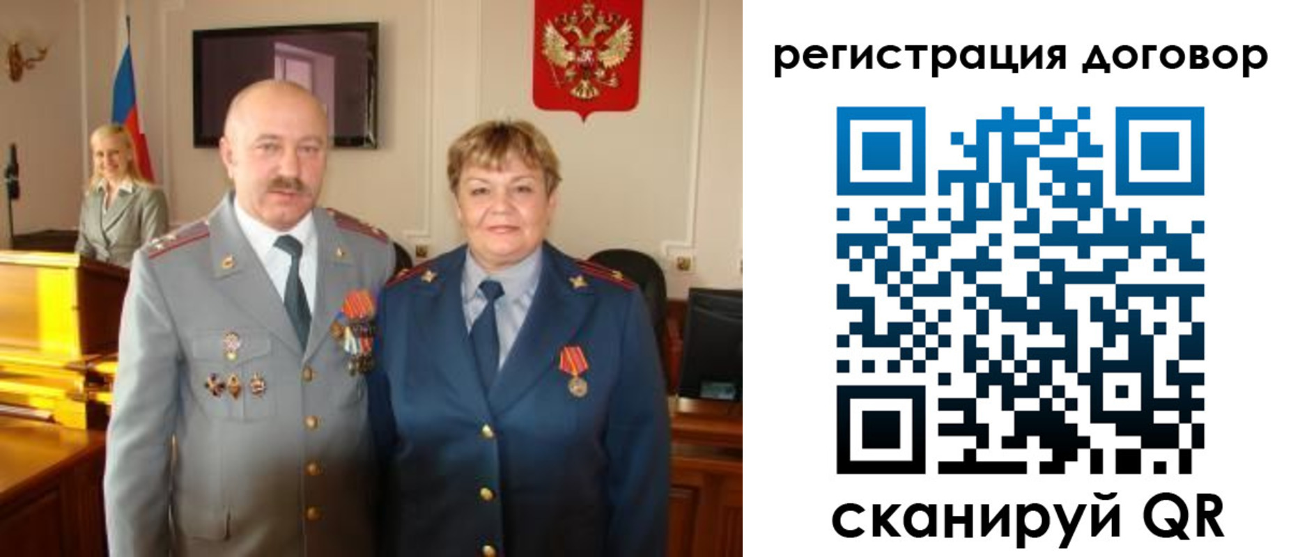 прописка паспорт в Михайловске