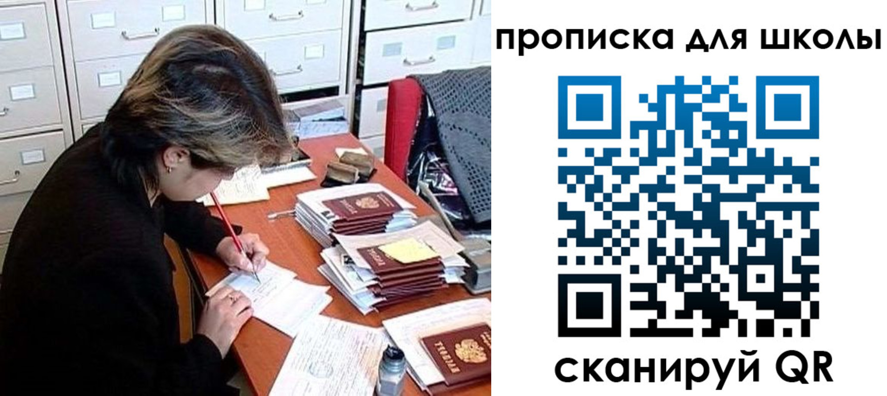временная регистрация 2025 в Михайловске