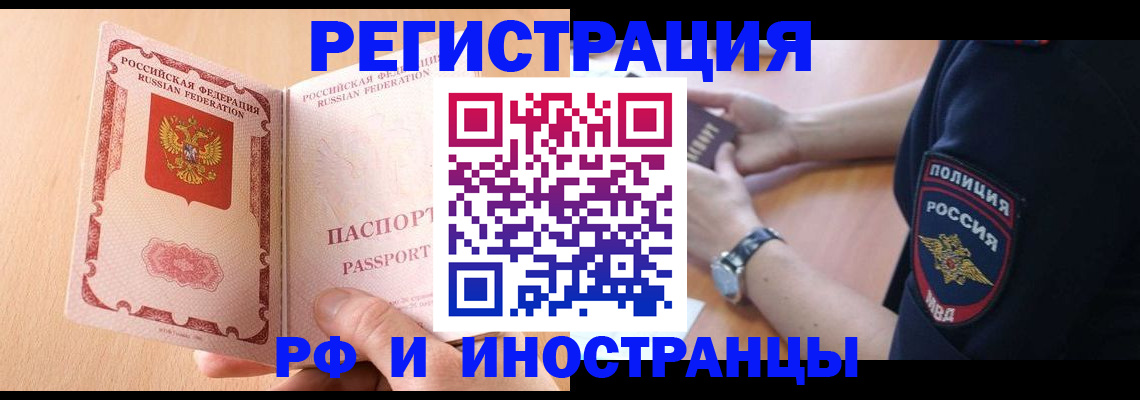 найти адрес прописки в Михайловске